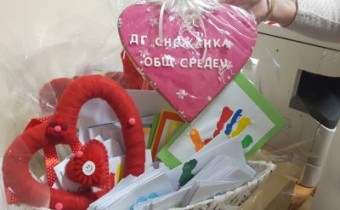 В Международния ден на думата "благодаря" - детска градина от…
