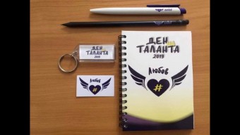 Кампания на  Търговската гимназия помага на недоносените бебета
